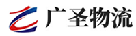 广州到东山县物流公司